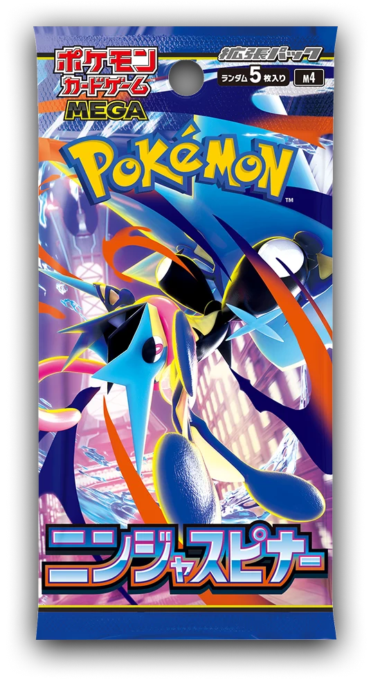 Ninja Spinner Booster Box - Imagen 2